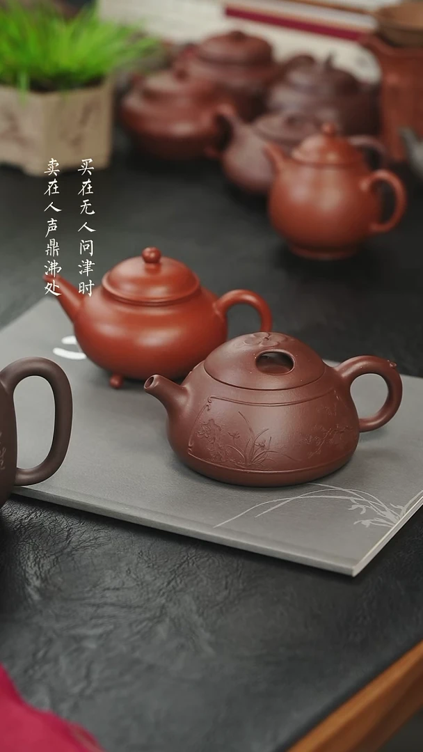 茶壶紫砂水*一陈清法称心如意