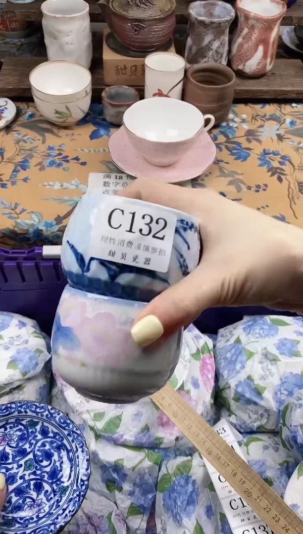 瓷片韩**～                C132