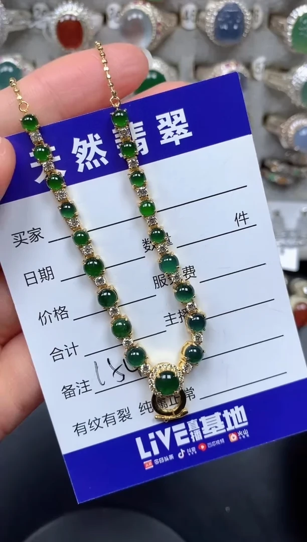 颈饰银S925镶嵌翡翠154