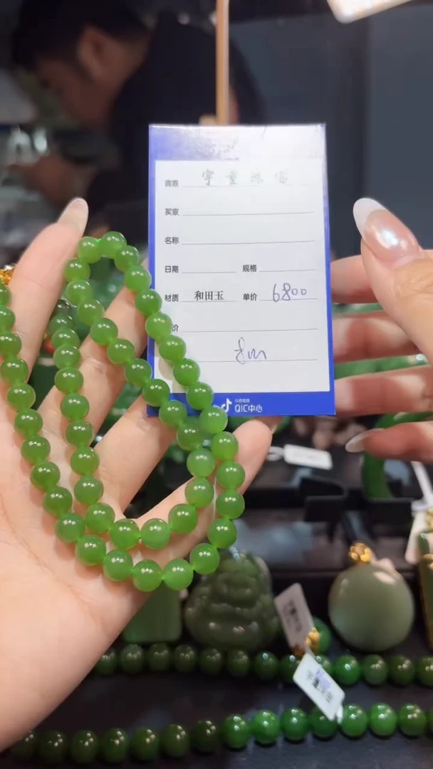 【闪购商品】和田玉（碧玉）颈饰银S925镶嵌1