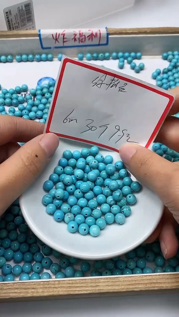 【闪购商品】菱锰矿手饰未镶嵌B1831 绿淞6mm30颗9.9元