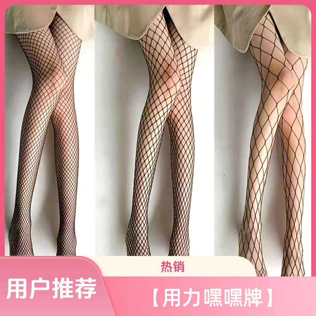 【用力嘿嘿牌】丝袜黑纯色高筒超薄款中长筒法式黑色运动袜子