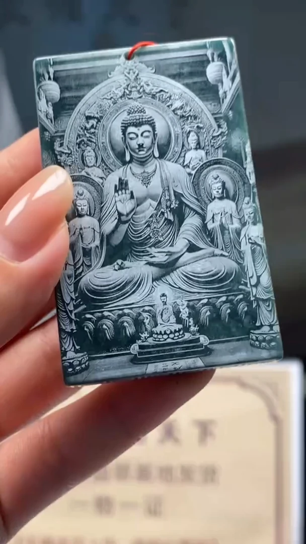 未镶嵌定制翡翠********554