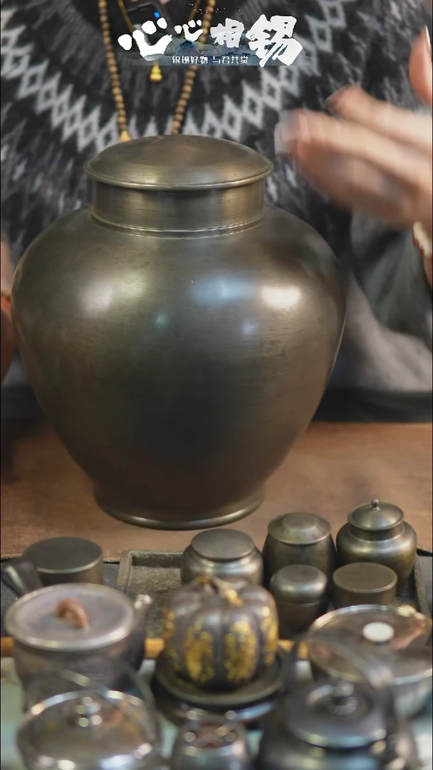 心心相锡心心相锡大锡罐