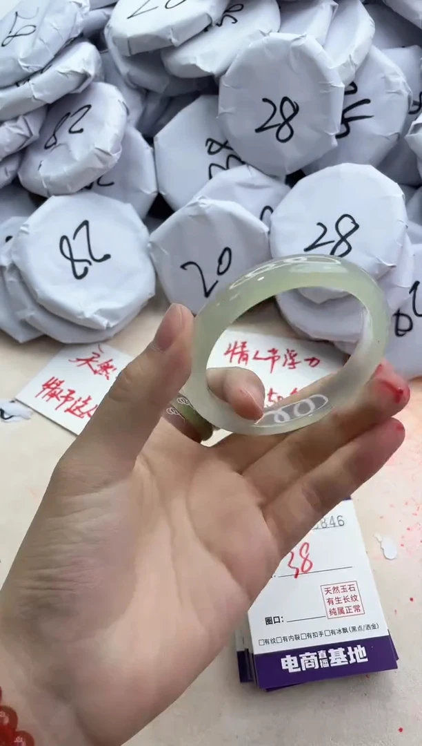 【闪购商品】玛瑙/玉髓手镯未镶嵌6846