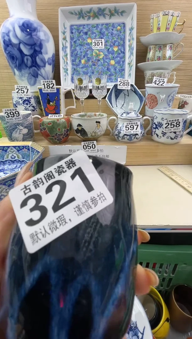 @***惜摆件瓷器瓷器瓷器