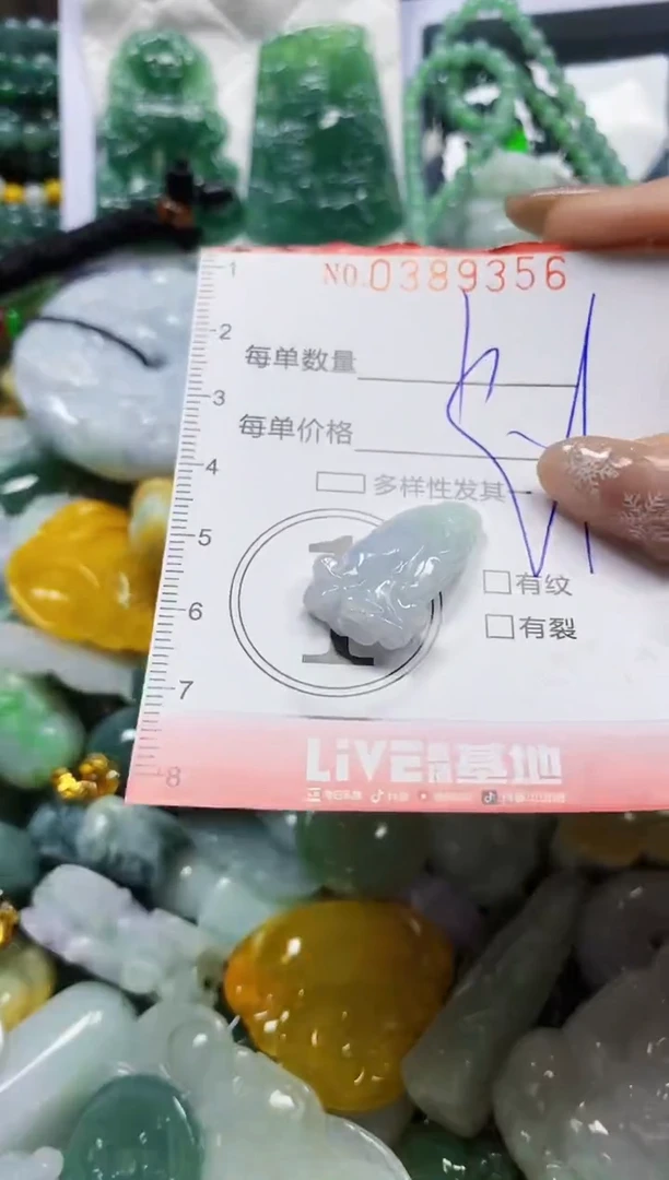 颈饰未镶嵌翡翠闪购0389356