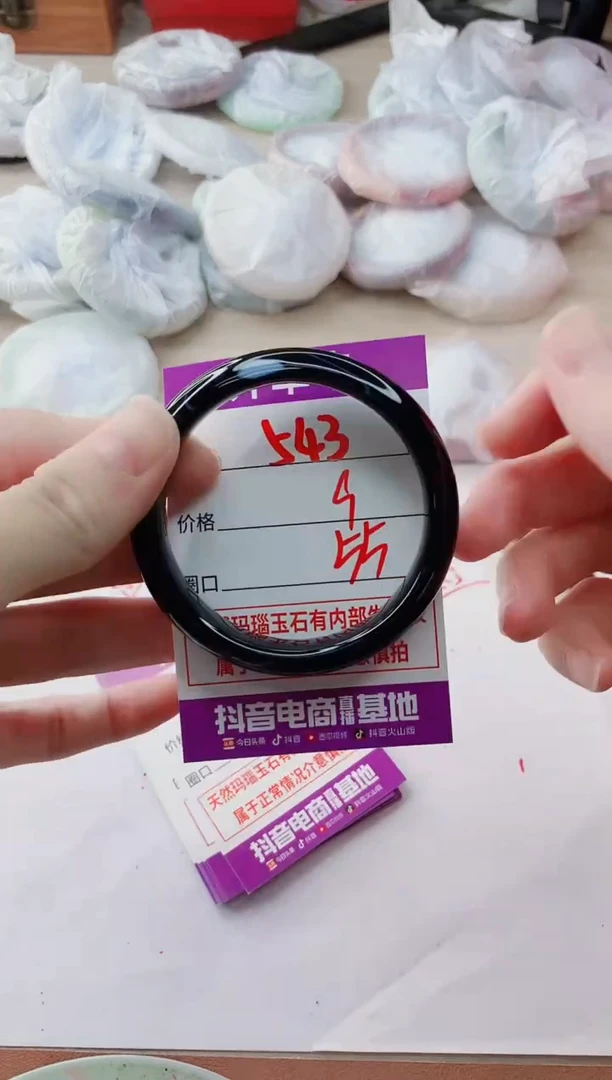 玛瑙/玉髓手镯未镶嵌543