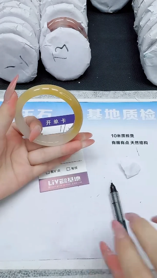 石英质玉手镯未镶嵌160