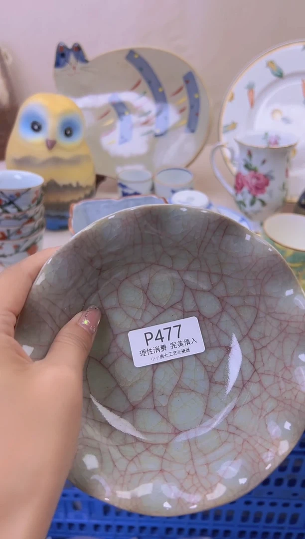 瓷用****3477PPPPPPPPP