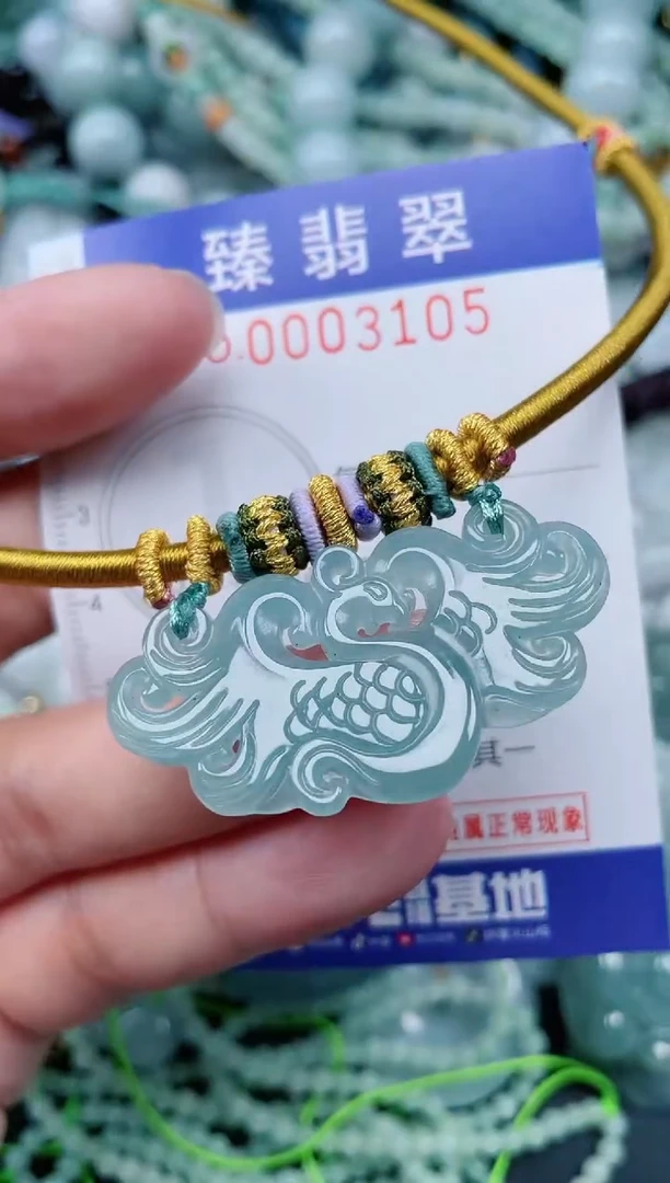 翡翠未镶嵌颈饰.0003105