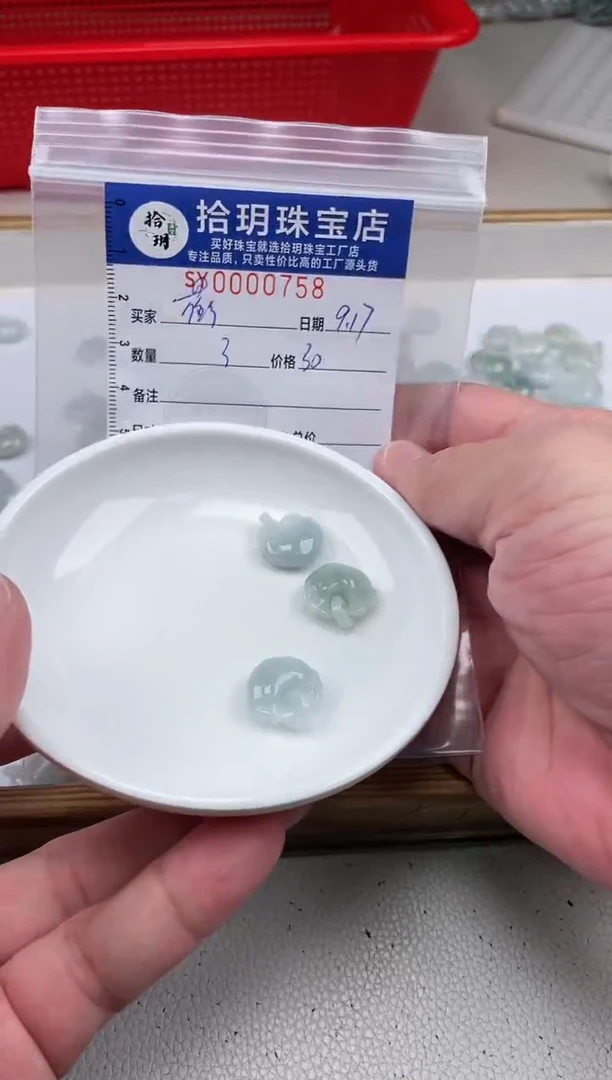 散珠翡翠蘅*。翡翠如意锁758