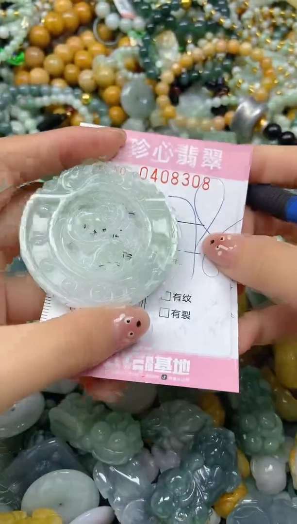 颈饰未镶嵌翡翠闪购0408308