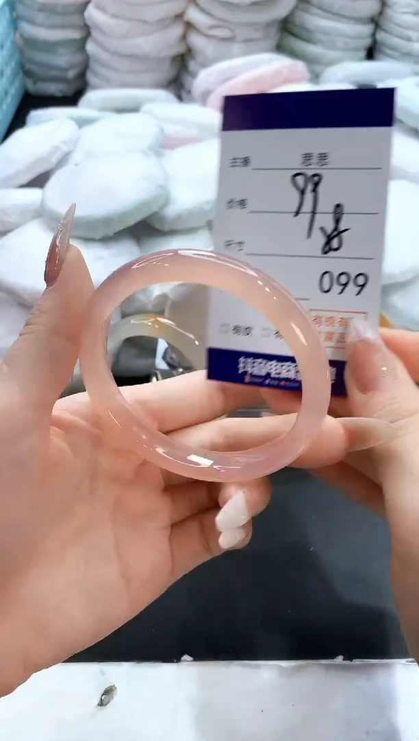 玛瑙/玉髓手镯未镶嵌99