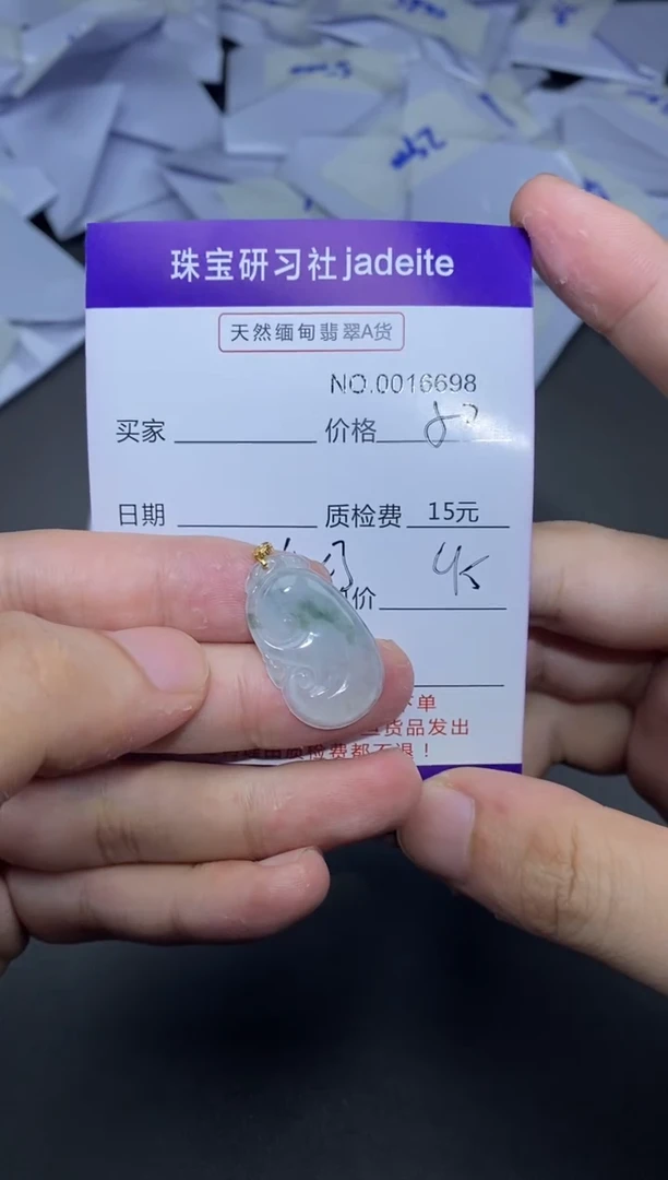 翡翠18K金镶嵌颈饰016698