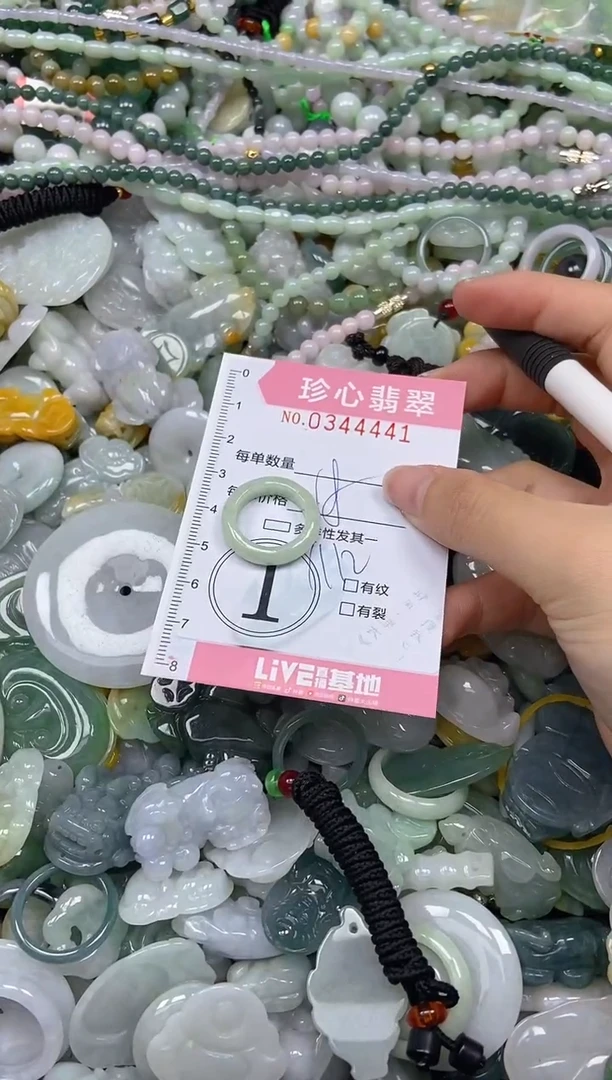 颈饰未镶嵌翡翠闪购0344441