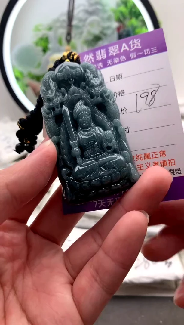 【闪购商品】翡翠颈饰未镶嵌不动明王【品质一般能接受再拍】