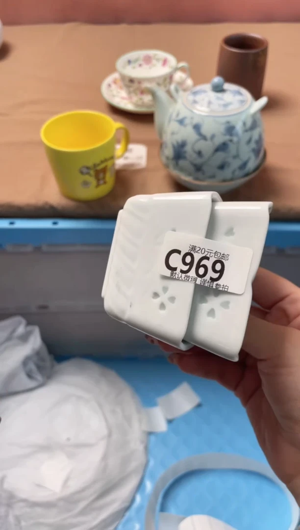 瓷片我****撇瓷器瓷器C969