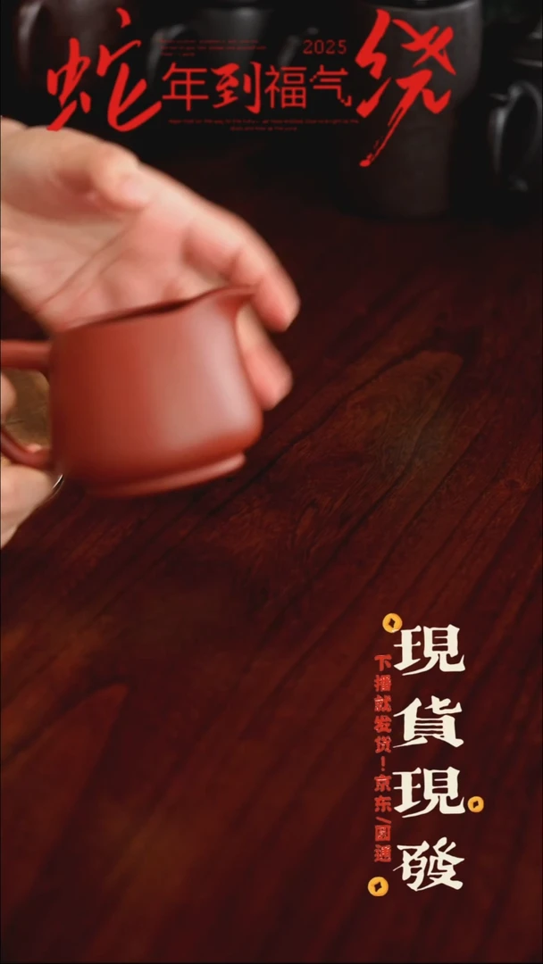 【闪购商品】紫砂茶杯0202020202020202