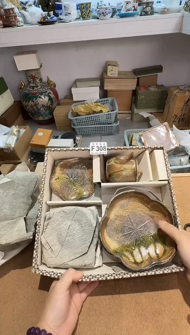 瓷片?*儿茉莉甄选一号商品308