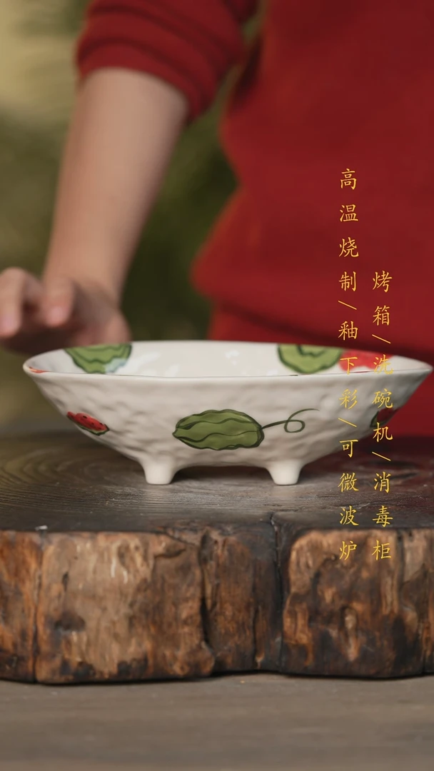 【闪购商品】碗景德镇高温釉下彩可微波烤箱洗碗机