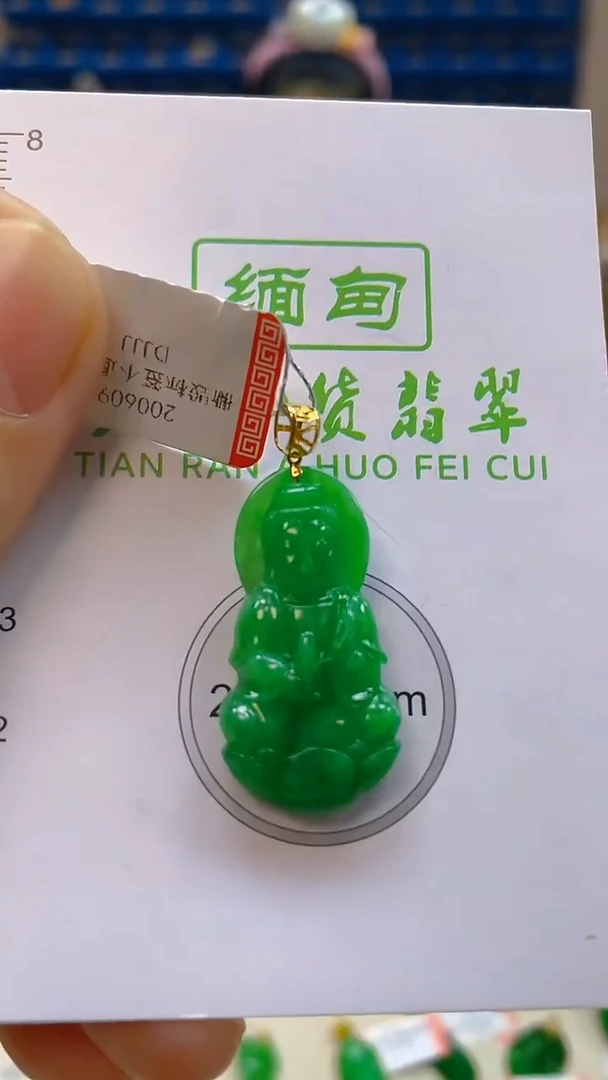 颈饰18K金镶嵌翡翠新号开播 全场乱卖