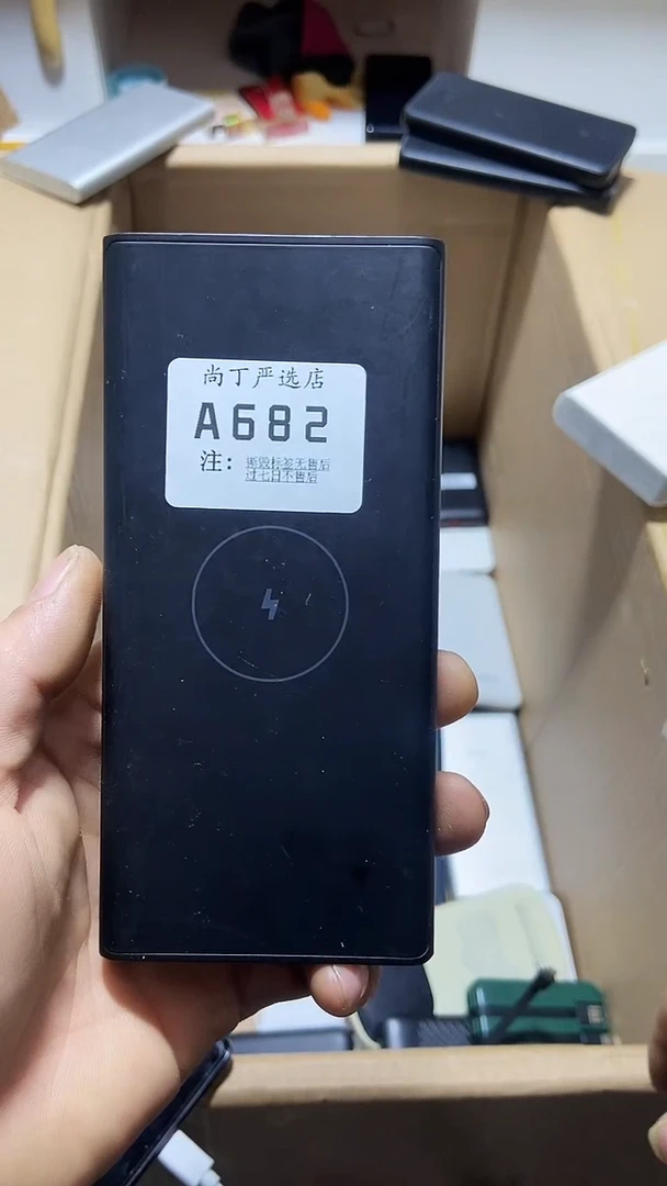 0.5不*量数码数据线一号链接
