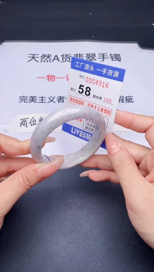 未镶嵌手镯翡翠翡翠手镯未镶嵌