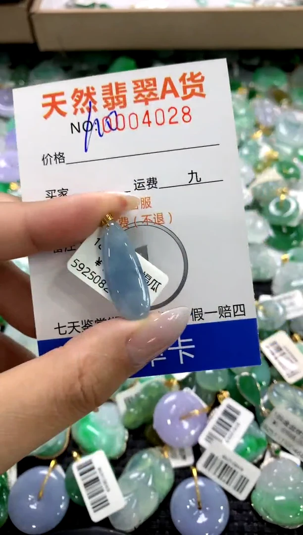 颈饰18K金镶嵌翡翠1