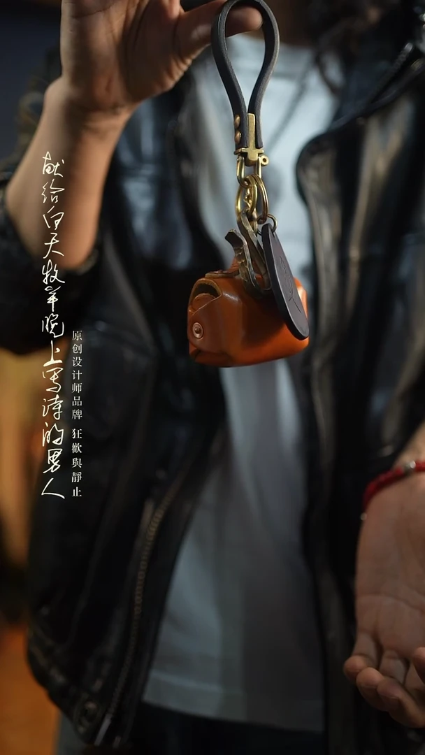 心**依牛皮 小包 挂件