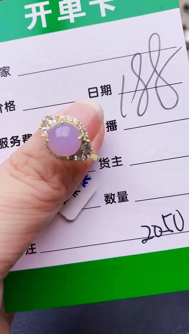 银S925镶嵌戒指翡翠2050