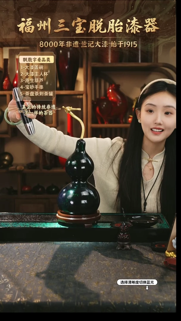 兰记手工漆器-一物一拍 以商品图片为主