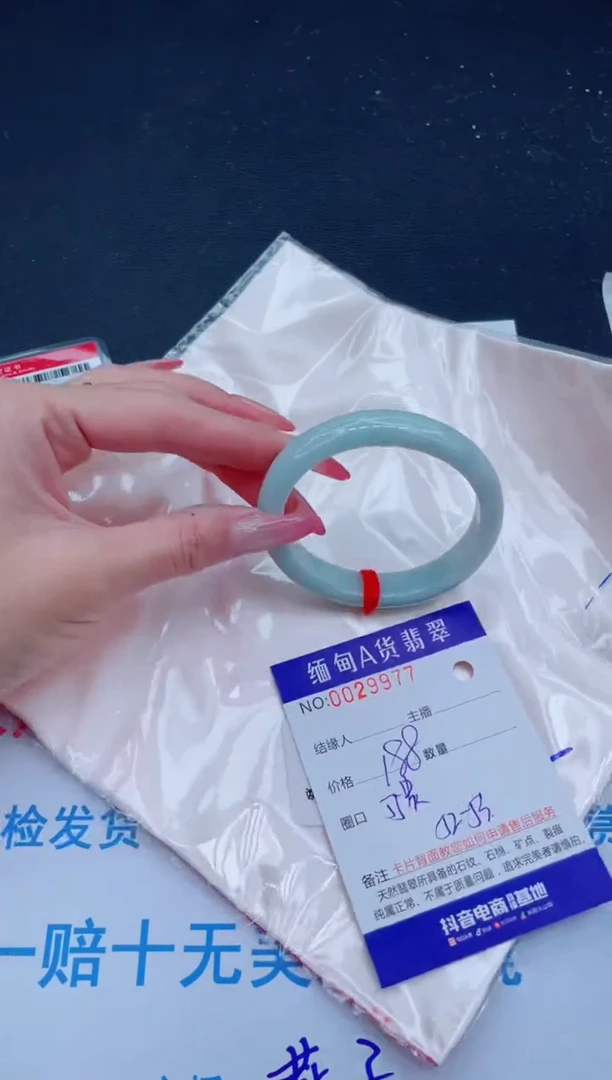 未镶嵌手镯翡翠188.00