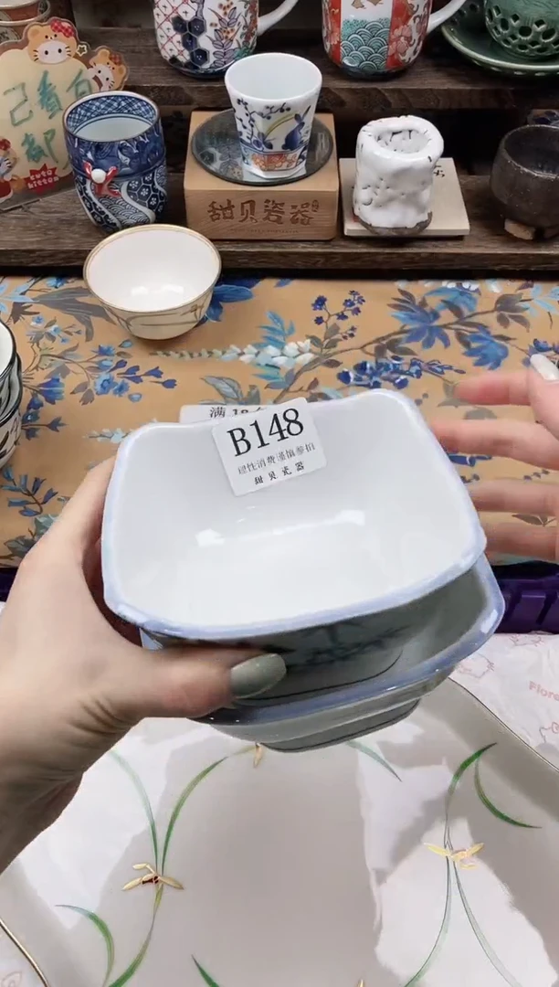 瓷片狗****?                B148