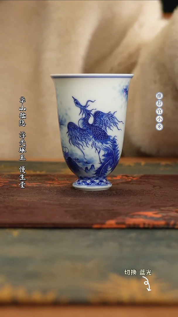 【闪购商品】三见赏瓷原创青花