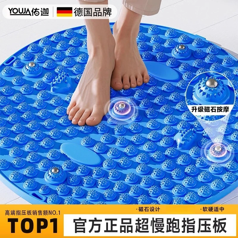 超慢跑指压板足底按摩垫脚底通经络趾压板脚踩中医跑步减肥燃脂垫