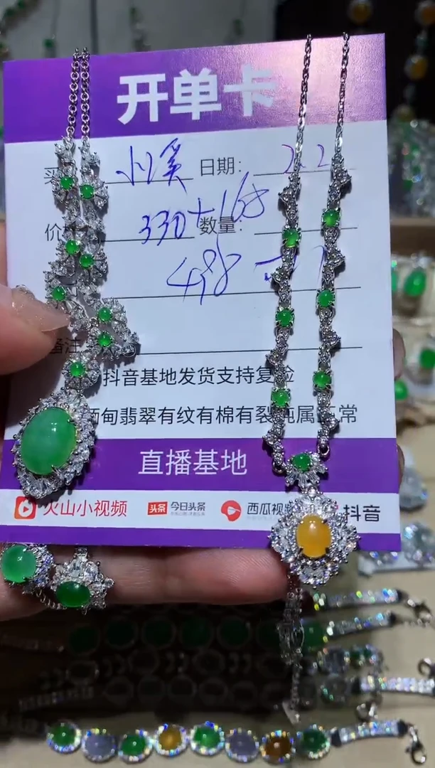 【闪购商品】翡翠耳饰银S925镶嵌 清清小溪