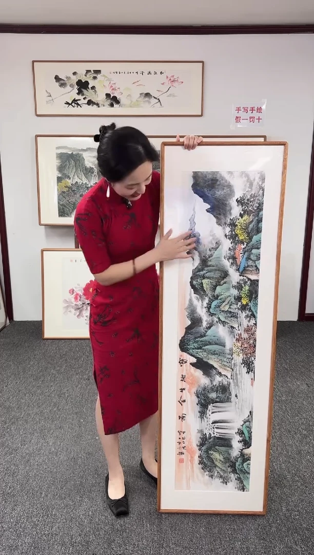 国画宝地生金 155*45 卢永胜