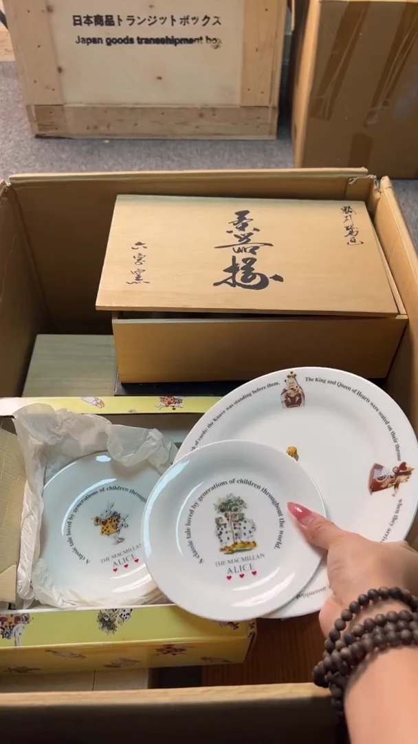 麦丰瓷器88888888