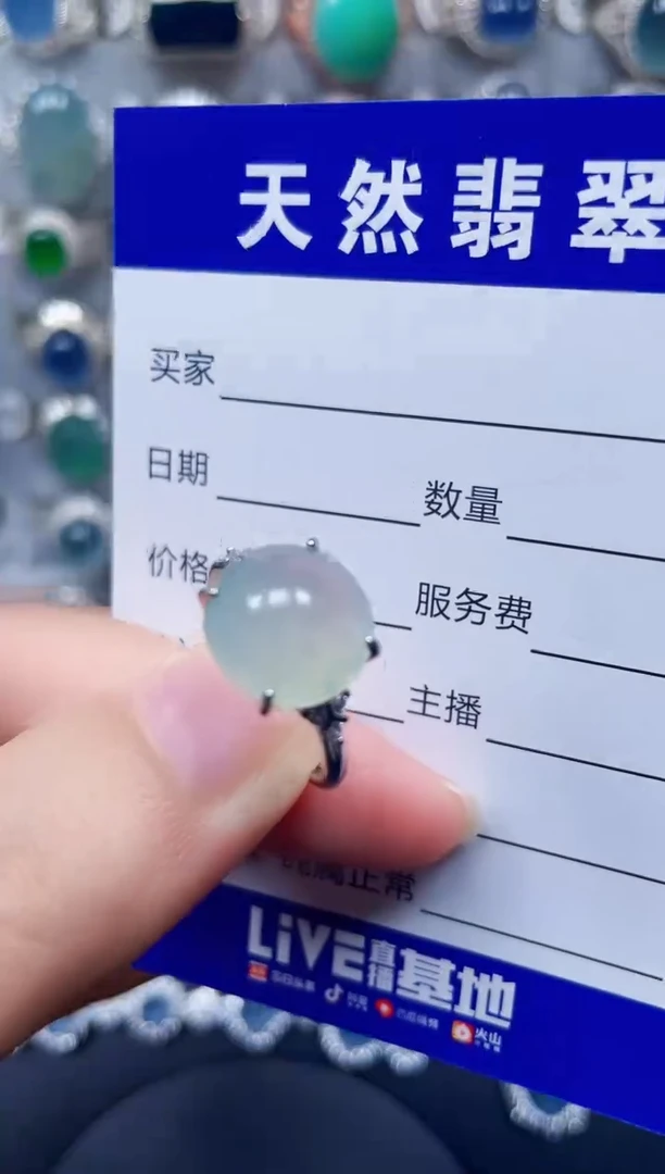 银S925镶嵌戒指翡翠13