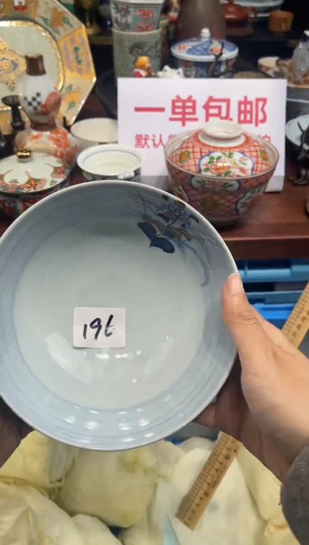 【闪购商品】碗0000000000000000