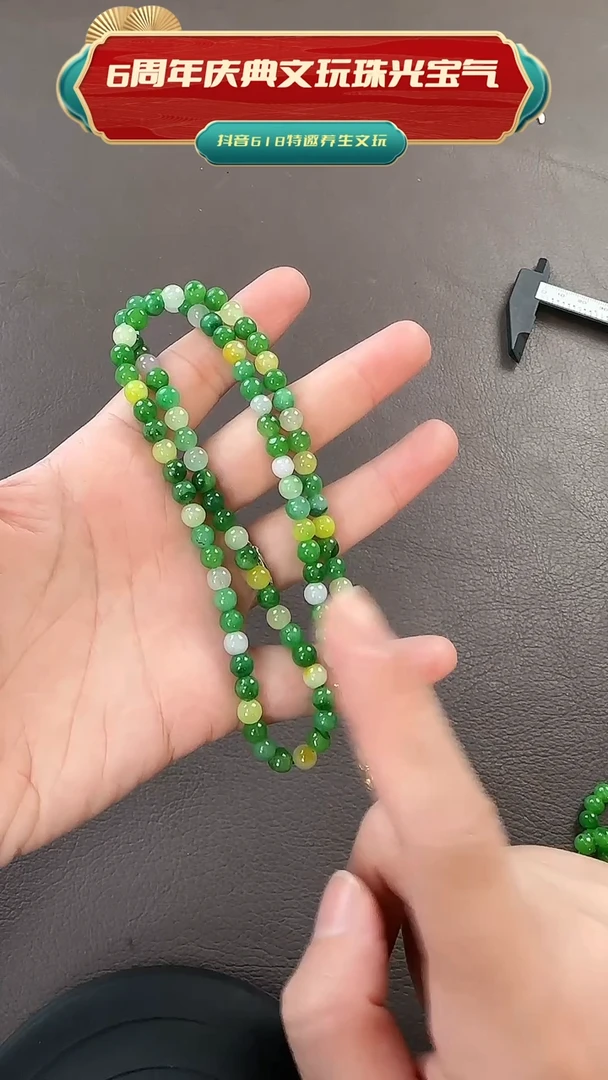 推荐款多宝小米项链