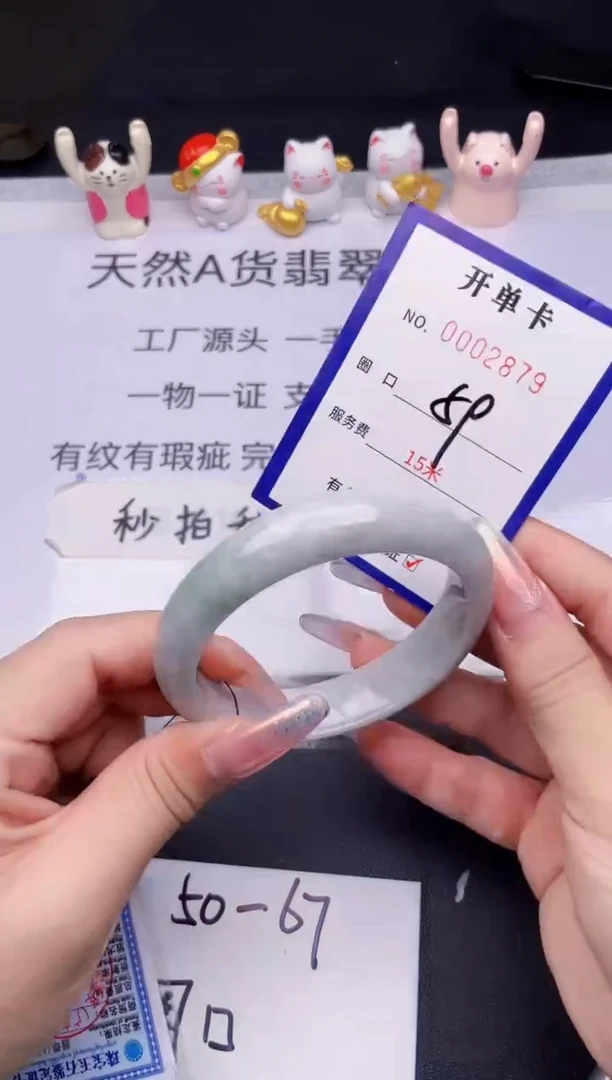 未镶嵌手镯翡翠翡翠手镯未镶嵌