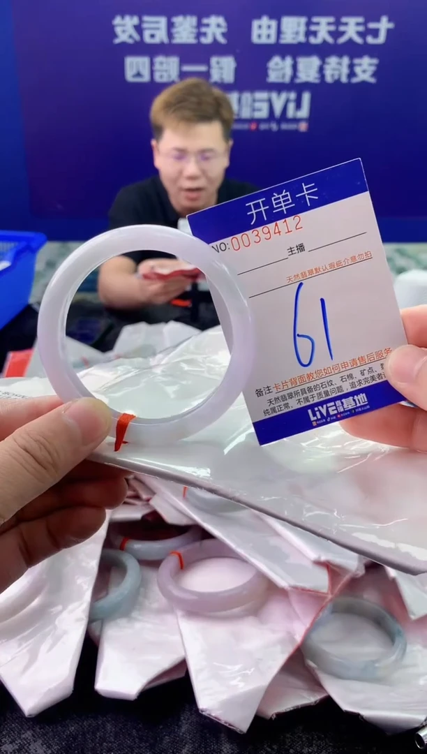 未镶嵌手镯翡翠AAAAAAAAAAAA