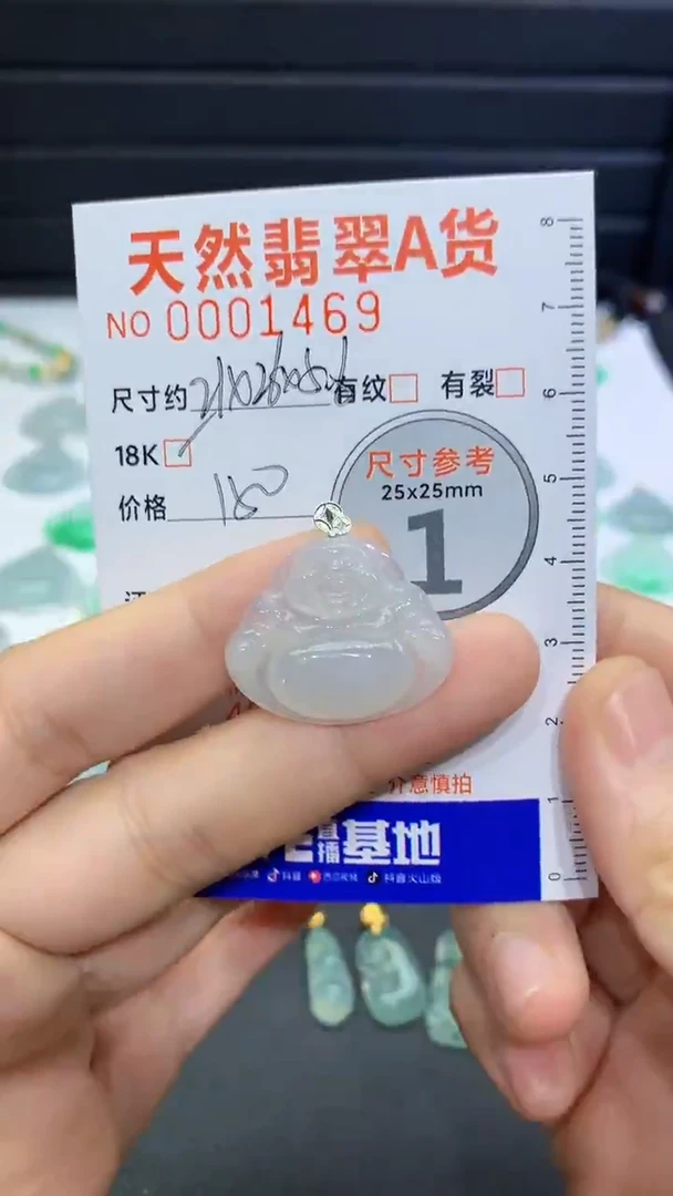 颈饰未镶嵌翡翠翡翠吊坠