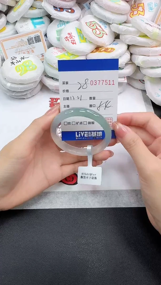 手镯玛瑙/玉髓未镶嵌7511