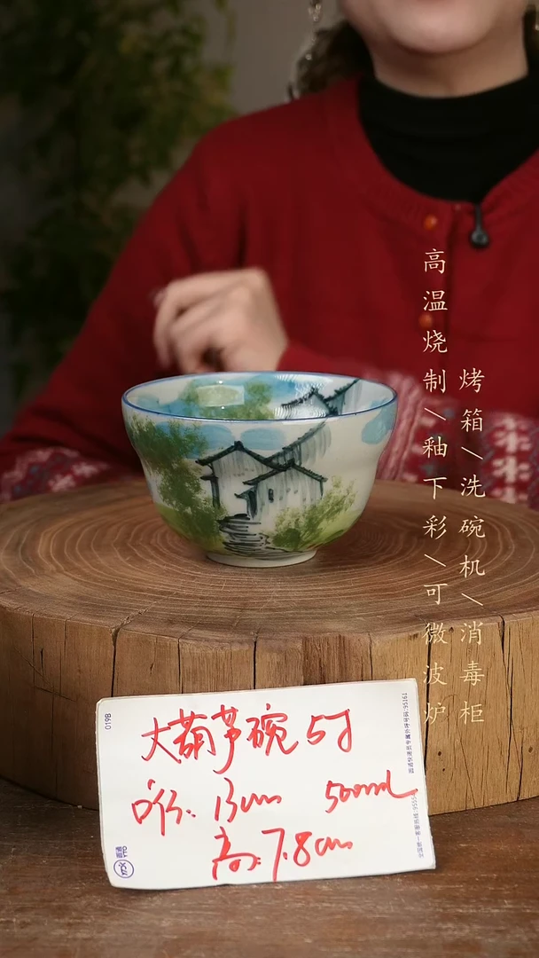 碗瓷景德镇手工手绘高温瓷釉下彩