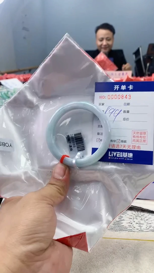 【闪购商品】翡翠手镯未镶嵌翡翠天然缅甸A货