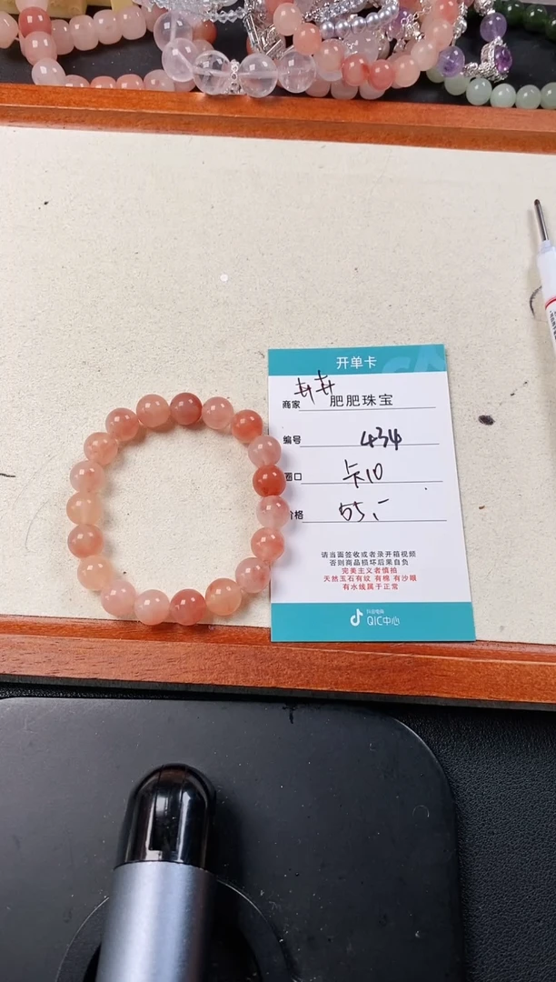 【闪购商品】石英质玉未镶嵌手串434