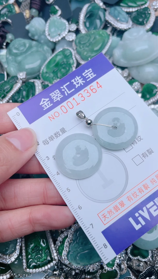 【闪购商品】翡翠颈饰未镶嵌13364.....1